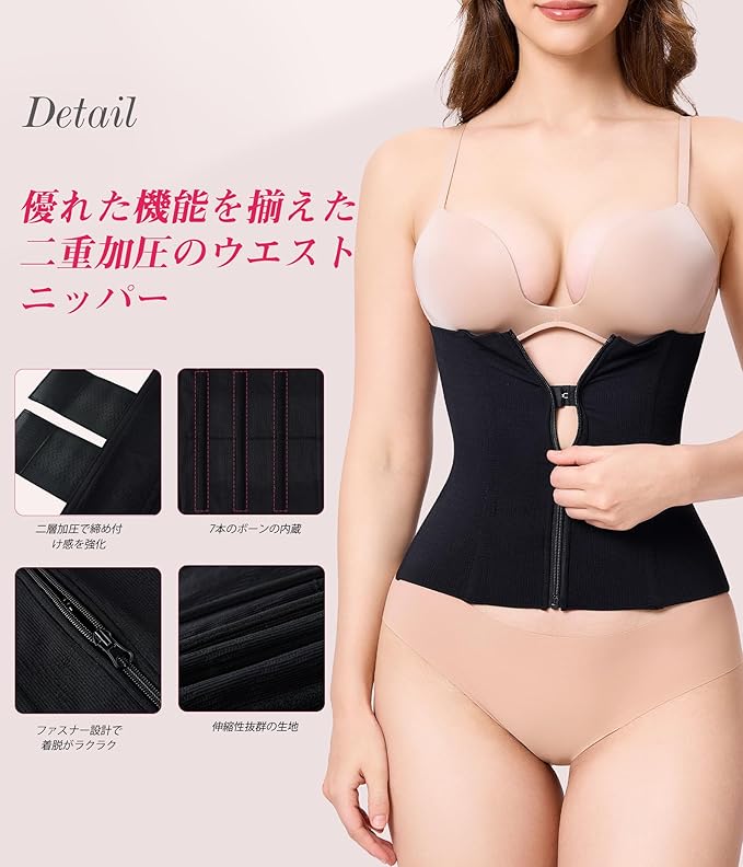 Amazon | [CtriLady] ウエストニッパー コルセット 女性